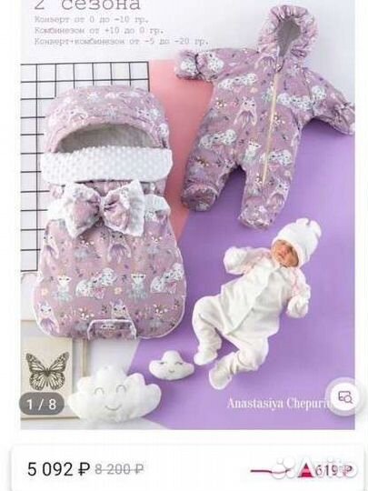 Комплект на выписку для девочки