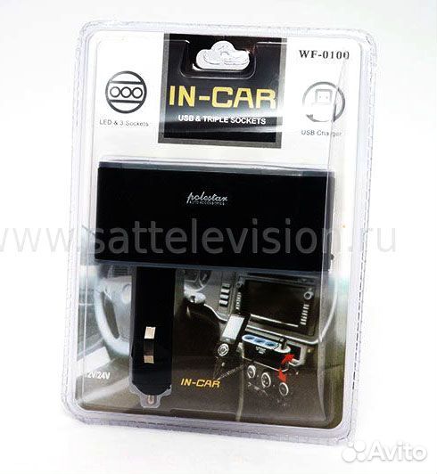 Разветвитель прикуривателя