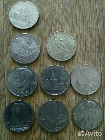 Монеты советские юбилейные СССР