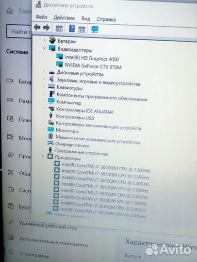 Игровой MSI, i7+Nvidia на 6гб