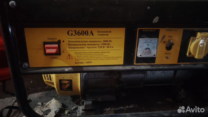 Продам генератор