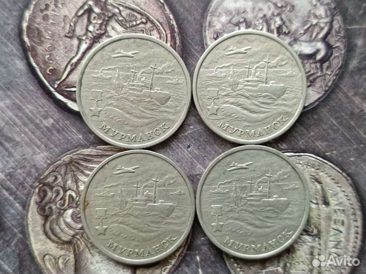 2 рубля 2000 г. 