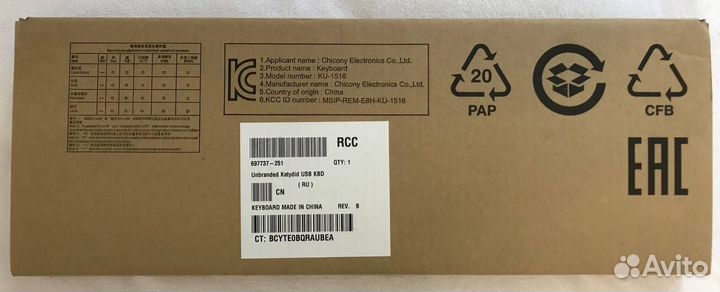 Клавиатура проводная, новая, в упаковке