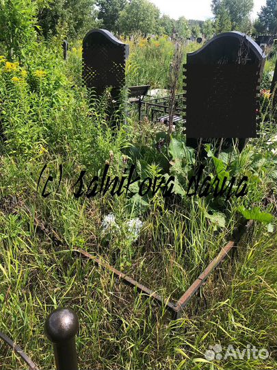 Уборка могил