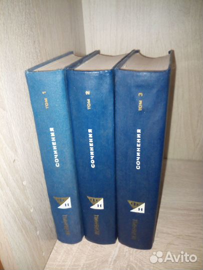 Лейбниц. Сочинения. Том 1, 2, 3. Фил. наследие