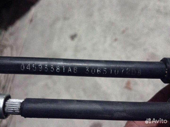 Трос переключения МКПП Волга Сайбер 04593381AB