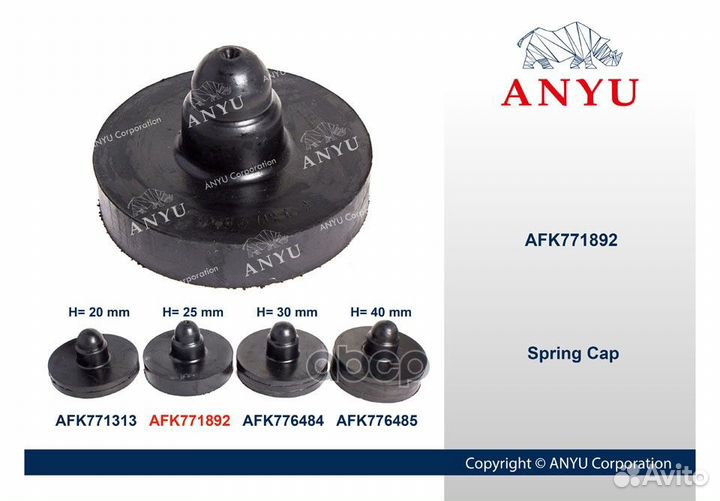 Проставка U25 задней пружины верхняя (усиленная