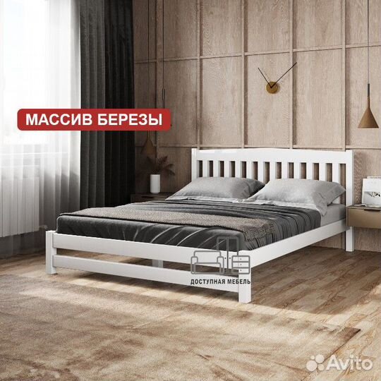 Двуспальная кровать для семьи