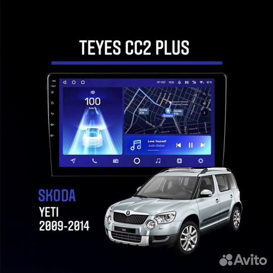 Андроид магнитола Skoda Yeti 2009-2014
