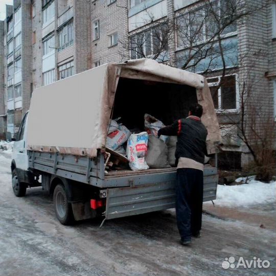 Вывоз мусора Демонтаж