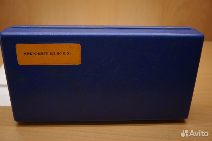 Микрометр мз 25-50