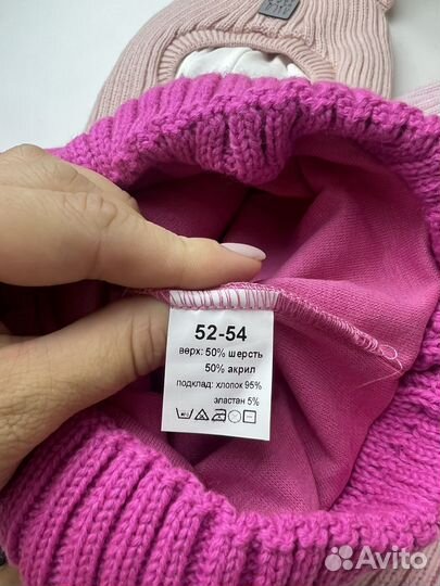 Шапка шлем детская зимняя для девочек