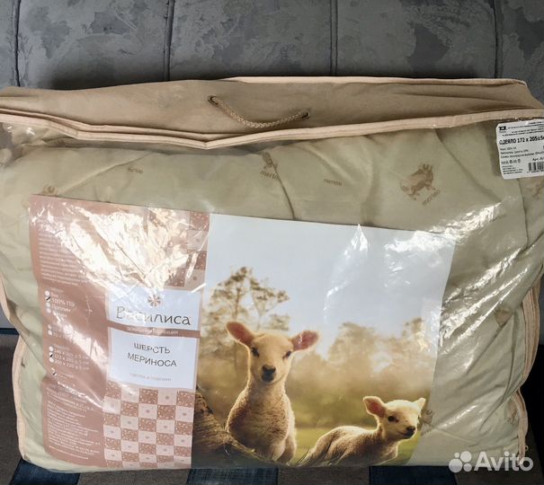 Одеяло новое