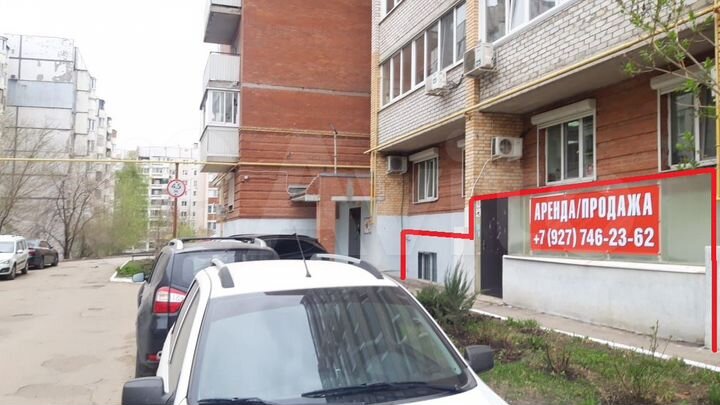 Универсальное помещение свободного назначения