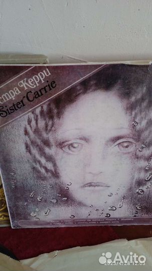 Грампластинки для проигрывателя, патефона