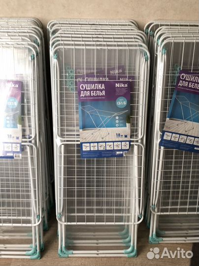 Сушилка для белья напольная новая