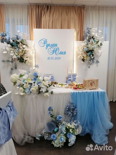 Аренда площадки для мероприятия