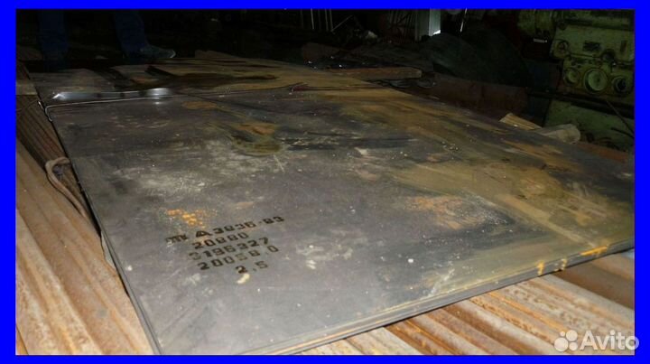 Металлический лист