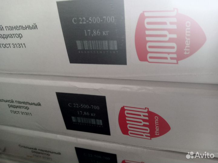 Радиатор отопления батареи