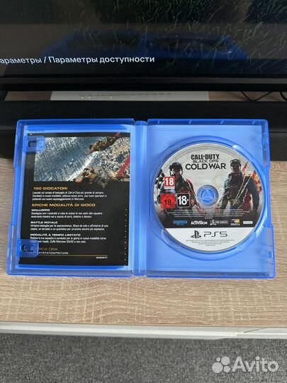 Call of duty black ops cold war ps5 диск