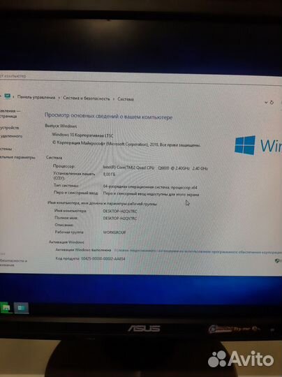 Игровой компьютер
