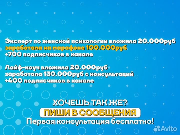 Рассылка по личным сообщениям телеграм