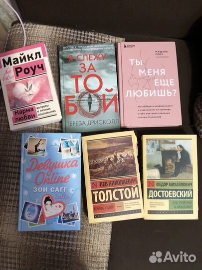 Книги