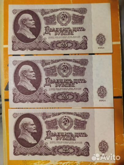 Коллекционирование