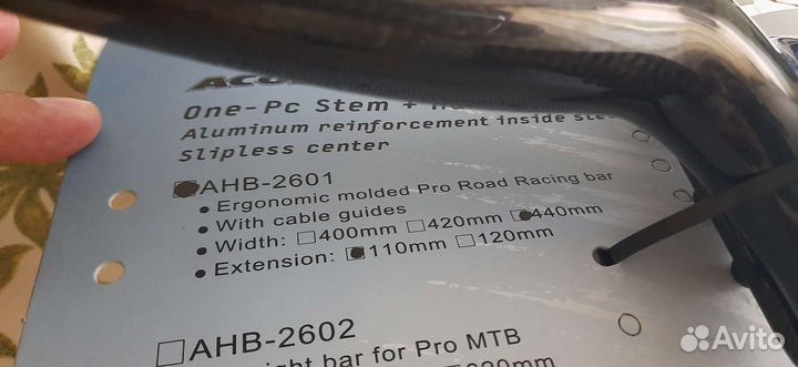 Руль для шоссейного велосипеда карбон