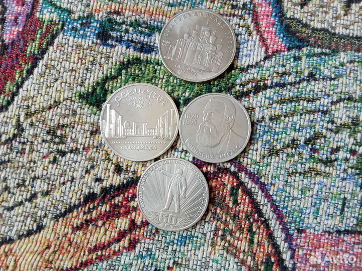 Юбилейные монеты СССР 1965-1991 полный набор
