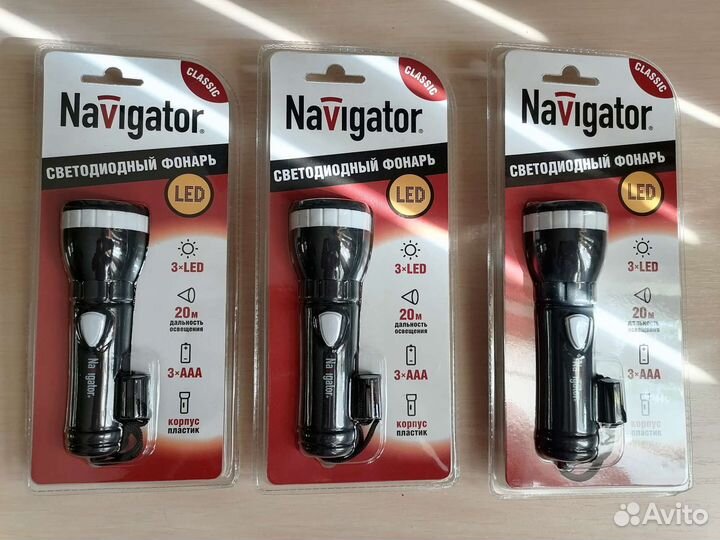 Фонарь светодиодный