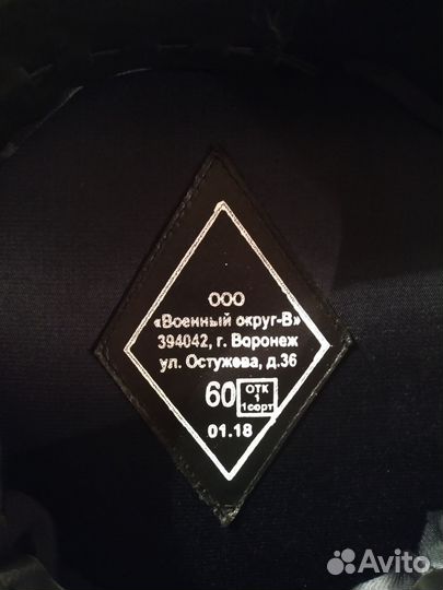 Фуражка полицейская