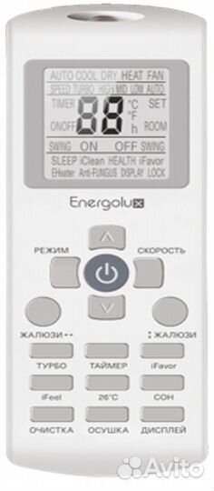Energolux SAS18L4-A/SAU18L4-A