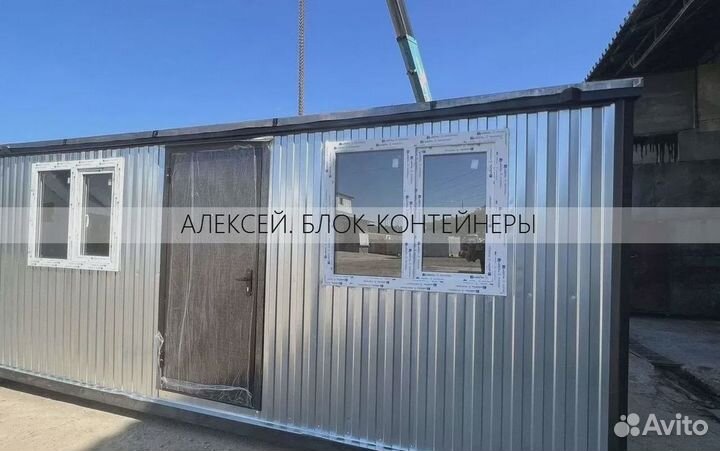 Бытовки металлические. Вагончики для проживания