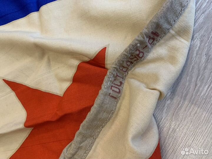 Флаг Гюйс СССР вмф