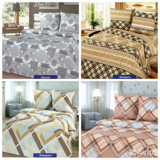 Комплект постельного белья Бязь - евро