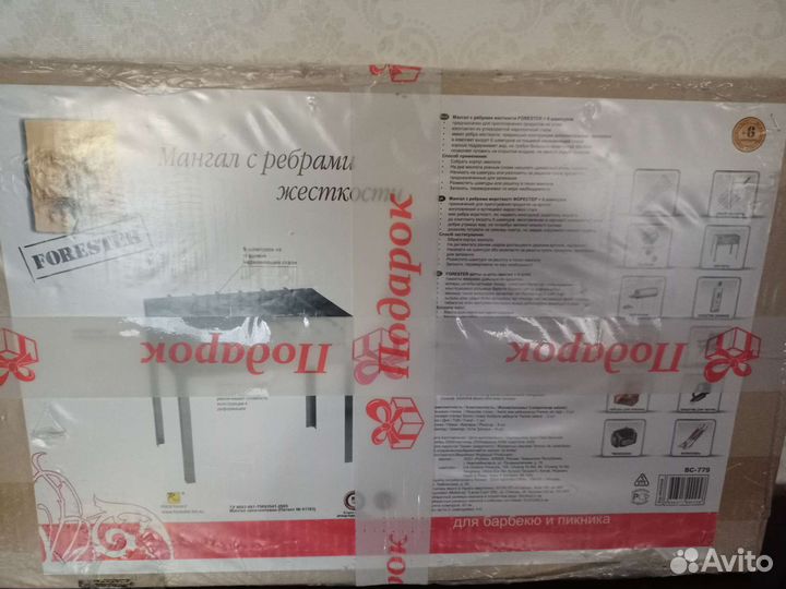 Мангал с шампурами