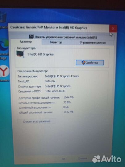 Ноутбук lenovo b590