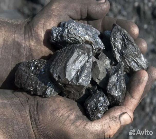 Уголь кузбасский