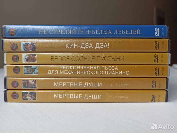 Советские фильмы DVD