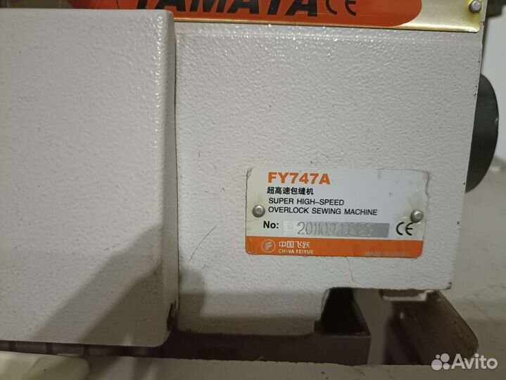 Оверлок yamata FY747A