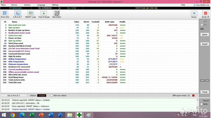 Жесткий диск 3,5 500 Гб