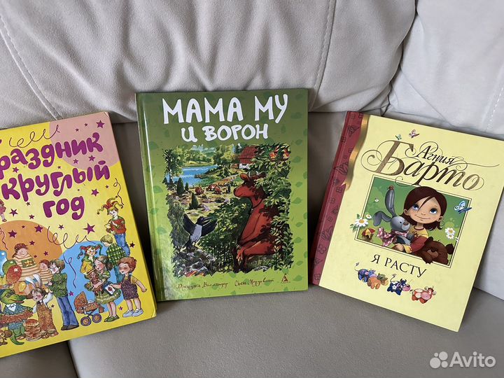 Детские книги