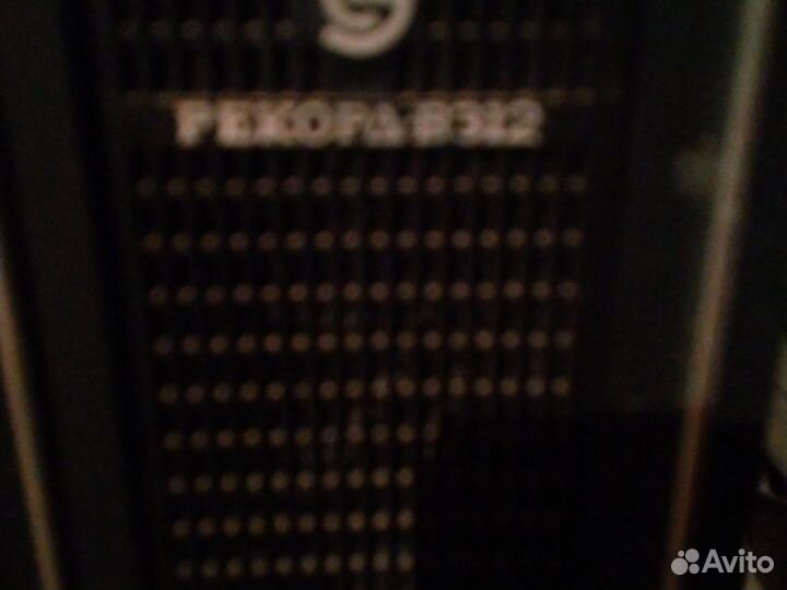 Телевизор бу.аукцион