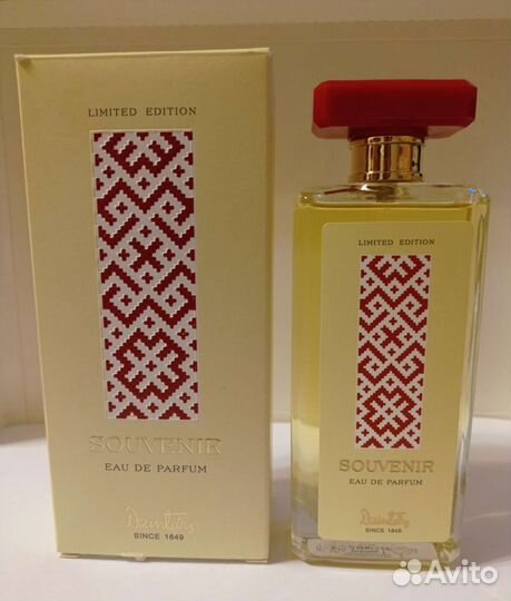 Dzintars souvenir 1