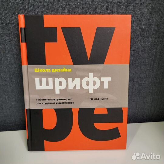 Книги для графического дизайнера