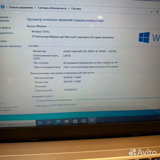 Ноутбук Asus X540S 15.6