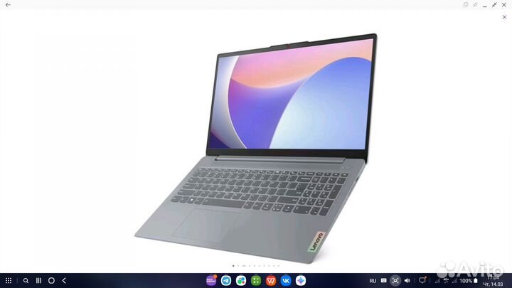 Новый, запечатанный Lenovo Slim 3 15IRU - i3-1305u