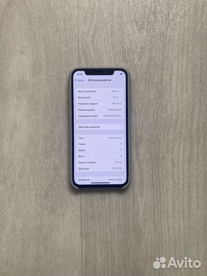 iPhone X, 64 ГБ