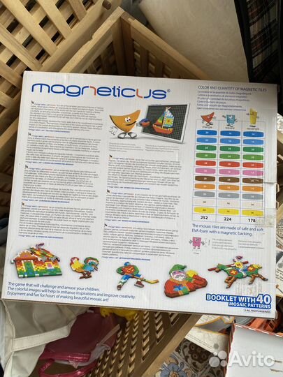 Развивашки пакетом